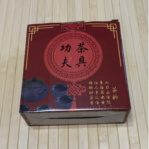 Чайный набор с Драконом на 4 персоны из глины. Photo 2